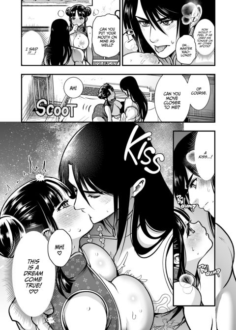 Way of the Lover: Kung Fu Training of Passion Chapter 1 page 24