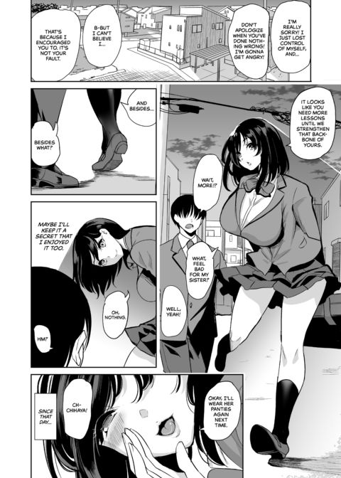 Sex Friend Sisters are a Package Deal Chapter 1 page 20