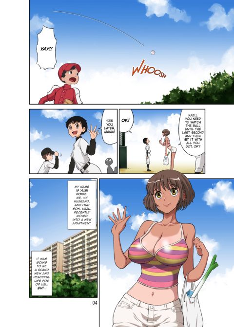 Stealing the Energetic Mom + Tanned Version Chapter 1 page 56