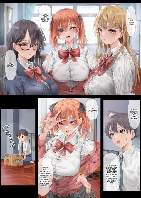 When My Friends Need Support, My Cock Will Always Help Chapter 1 page 5