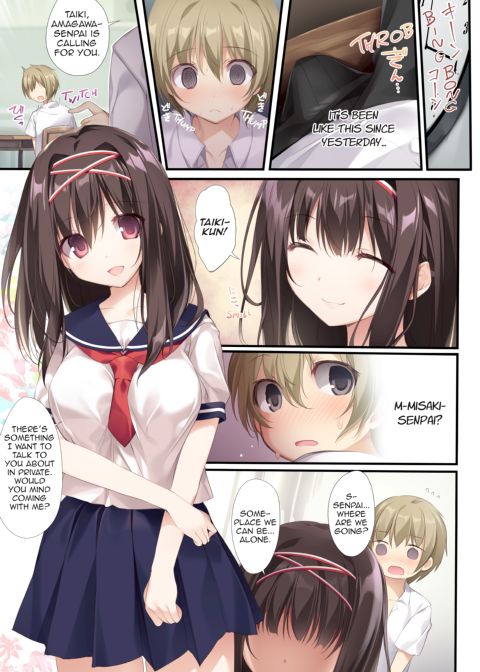Pure Slut Miko Senpai Chapter 1 page 13