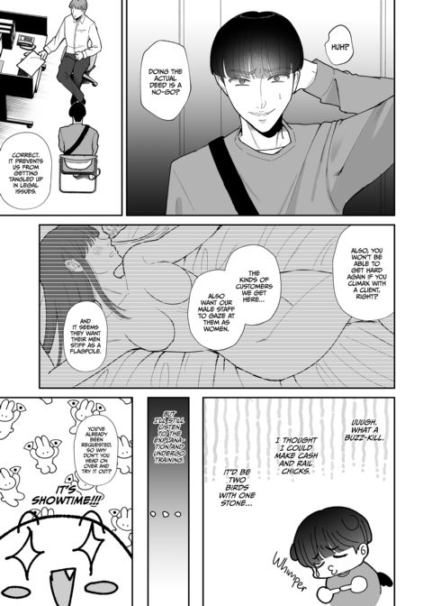 Gobbled Up By a Horny Housewife Chapter 1 page 4