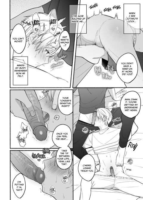 Yoshino's Secret Cleaning Service 2 Chapter 1 page 29