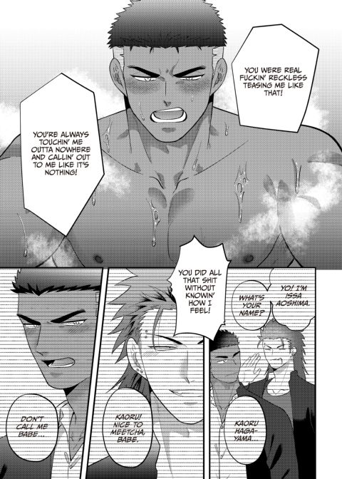 Reversibattle: Fuck and Be Fucked Chapter 1 page 24