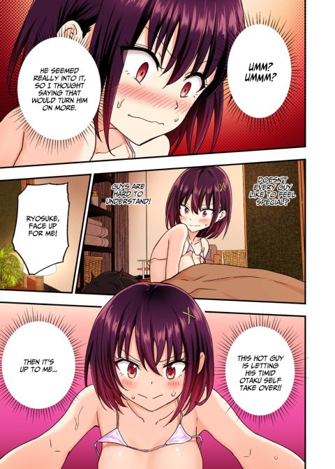 Happy Ending Men's Spa 2 Chapter 1 page 96