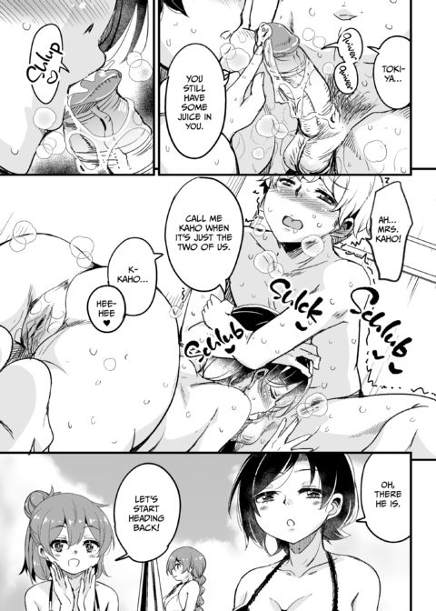 Working Overtime with My GF's Mom 5 Chapter 1 page 30