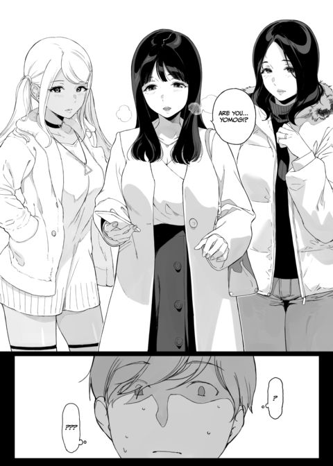 GAMING HAREM Compilation 1 Chapter 1 page 8