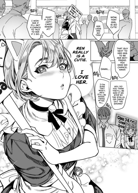 My Girlfriend’s Loser Sister Is Irresistible Chapter 1 page 39