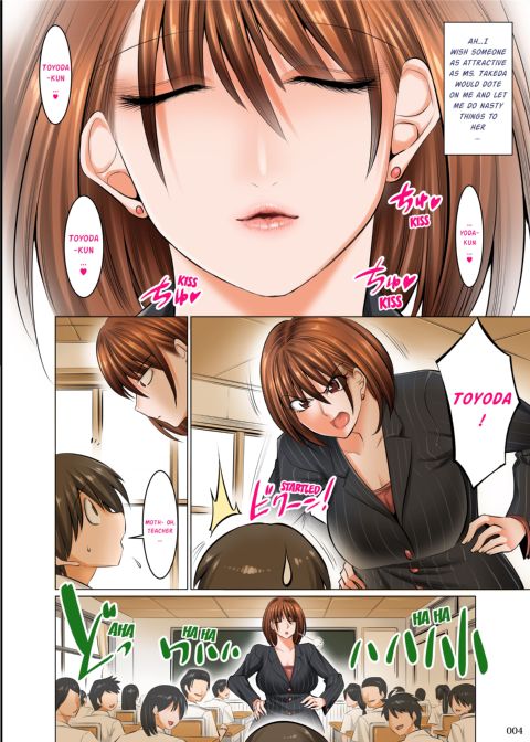 Maternal Instincts In Full Throttle Chapter 1 page 4