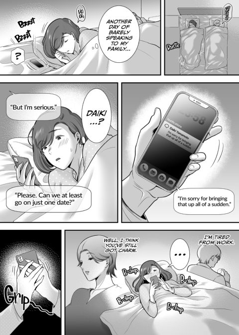 My Secret With Ms. Mariko: Off the Clock and Between the Sheets Chapter 1 page 13