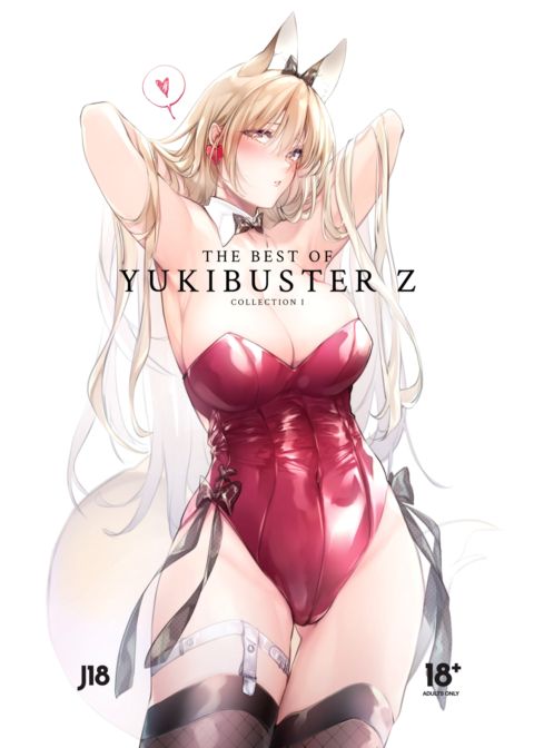 The Best of YUKIBUSTER Z Chapter 1 page 1