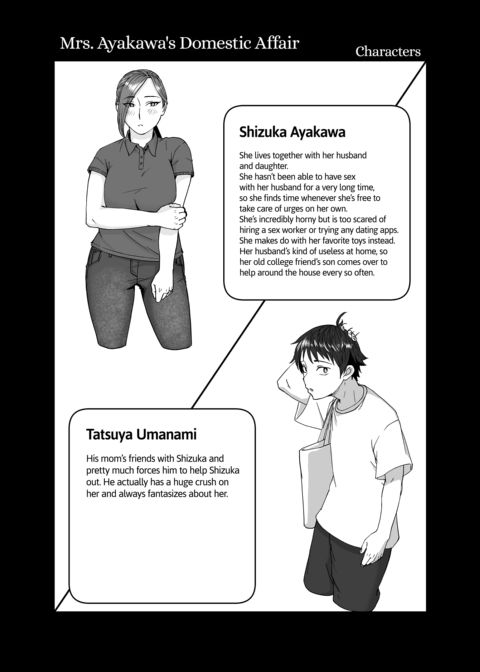 Mrs. Ayakawa's Domestic Affair Chapter 1 page 3