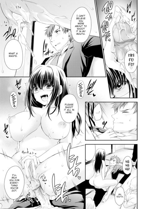 Sweet Nectar of a Poisonous Flower Chapter 1 page 11