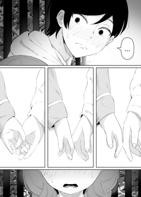 Happiness Chapter 1 page 15