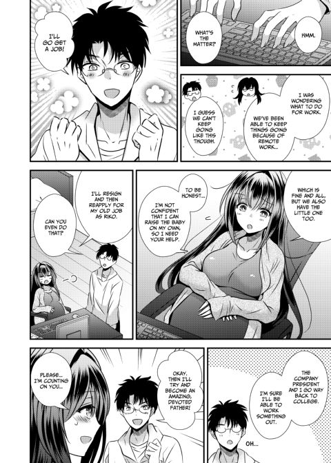 Now, I Have the Dick! Chapter 1 page 43