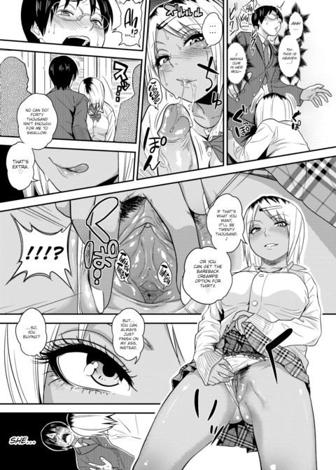 Gropes For Sale Chapter 1 page 13