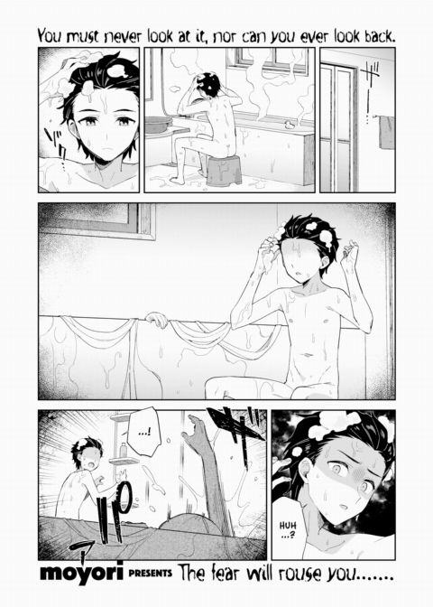 Ghost of the Eight Tatami Mat Room Chapter 1 page 1