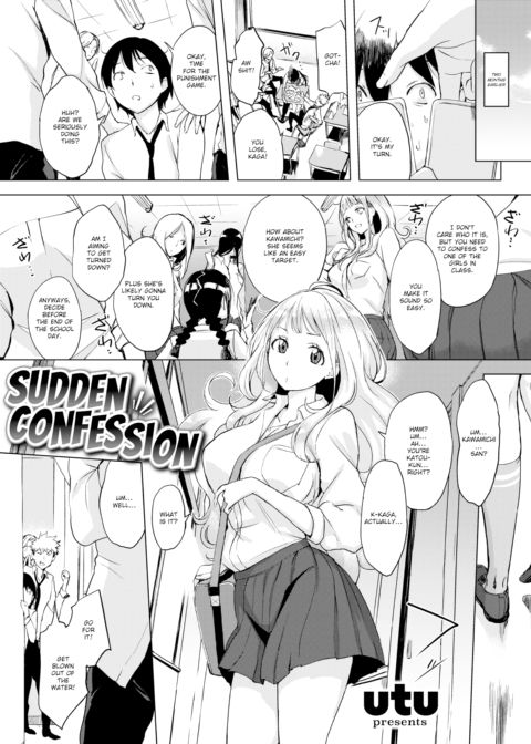 Sudden Confession Chapter 1 page 5