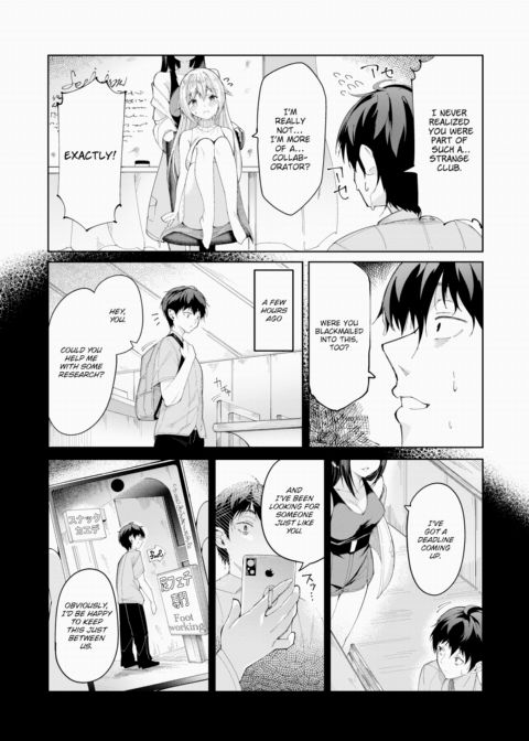 I Made a Foot Fetishist Fall in Love Chapter 1 page 3
