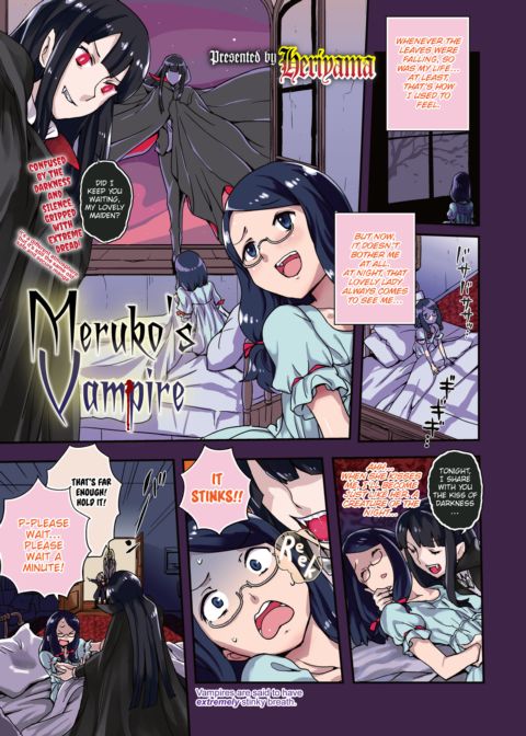 Meruko's Vampire Chapter 1 page 1
