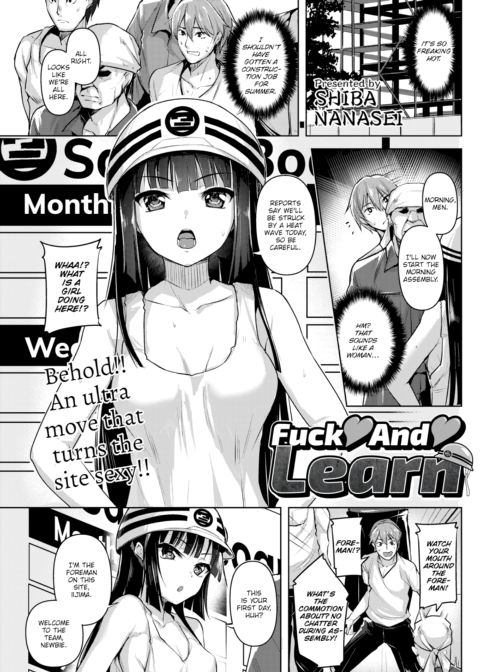 Fuck ❤ and ❤ Learn Chapter 1 page 1
