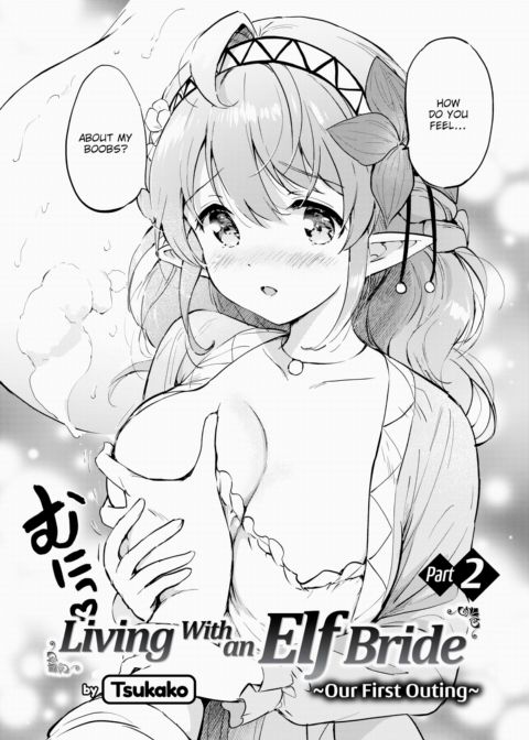 Living With an Elf Bride - Part 2 ~Our First Outing~ Chapter 1 page 4