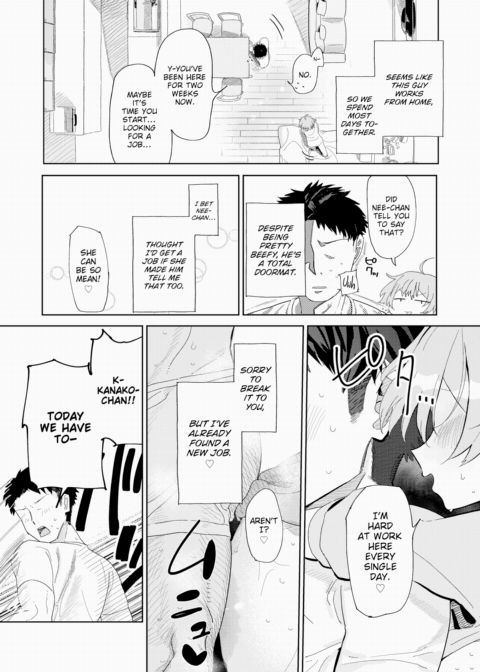 Fooling Around with My Lil Sis-in-Law Chapter 1 page 5