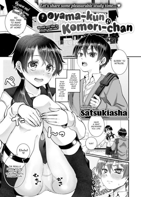 Ooyama-kun & Komori-chan Chapter 1 page 1