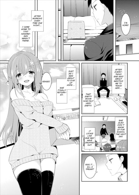 Teach Me Chapter 1 page 19