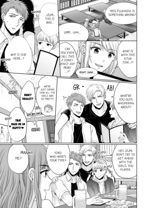 Fire in His Fingertips Vol.5 Chapter 1 page 43