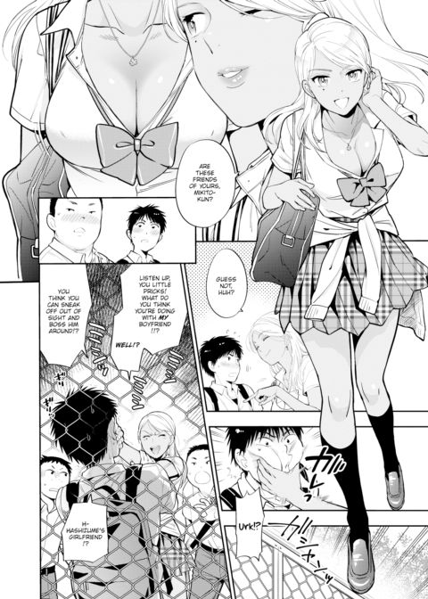 Let Me Introduce My Big Sister Chapter 1 page 6