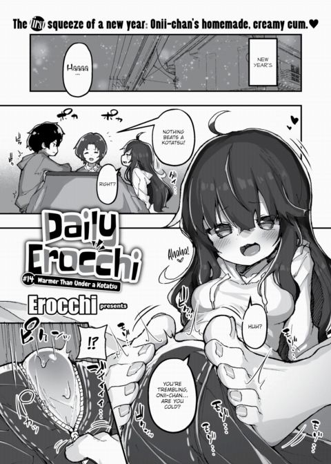 Daily Erocchi #14 Warmer Than Under a Kotatsu Chapter 1 page 1