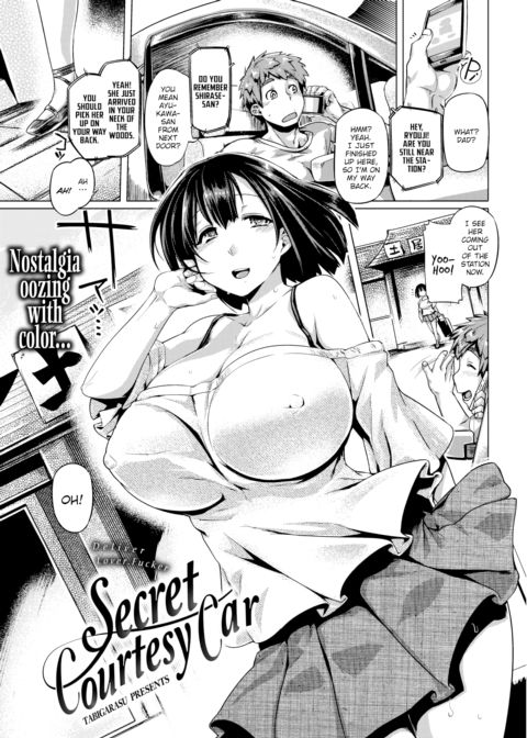 Secret Courtesy Car Chapter 1 page 1
