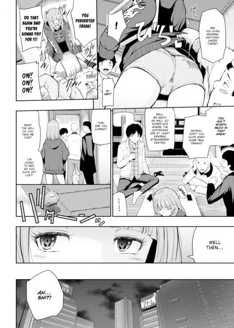 Being Toyed With Chapter 1 page 4