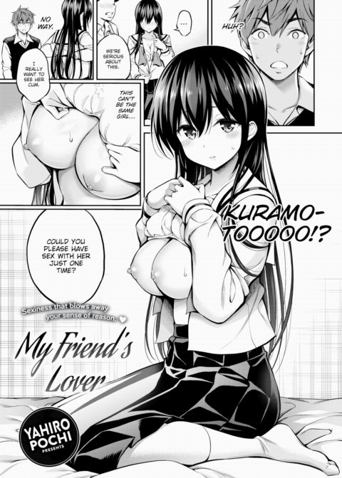 My Friend's Lover Chapter 1 page 3