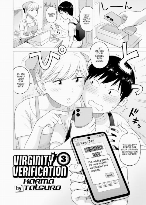 Virginity Verification 3 Chapter 1 page 2
