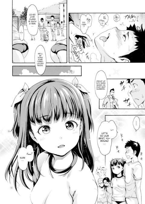 Arousal Chapter 1 page 6