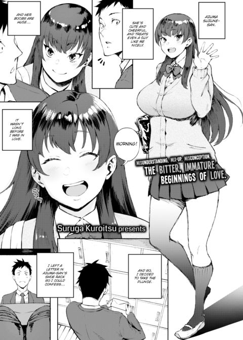 Mistaken Love Chapter 1 page 1