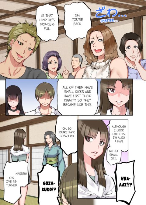 That Won't Fit...! All Night Sex with the Biggest Cock Vol.2 Chapter 1 page 7