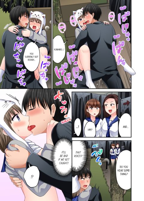 Bullied Boy's Tongue Revenge Vol.7 Chapter 1 page 47