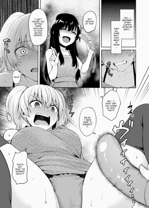 All Our Hues Chapter 1 page 5