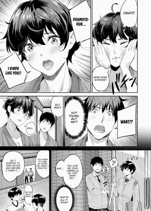 Squished Between the Two of Them Chapter 1 page 11