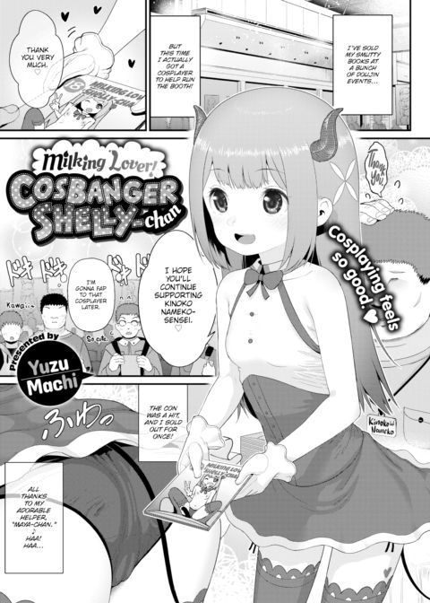 Milking Lover! CosBanger Shelly-chan Chapter 1 page 1