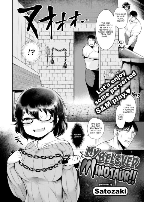 My Beloved Minotaur!! Chapter 1 page 2