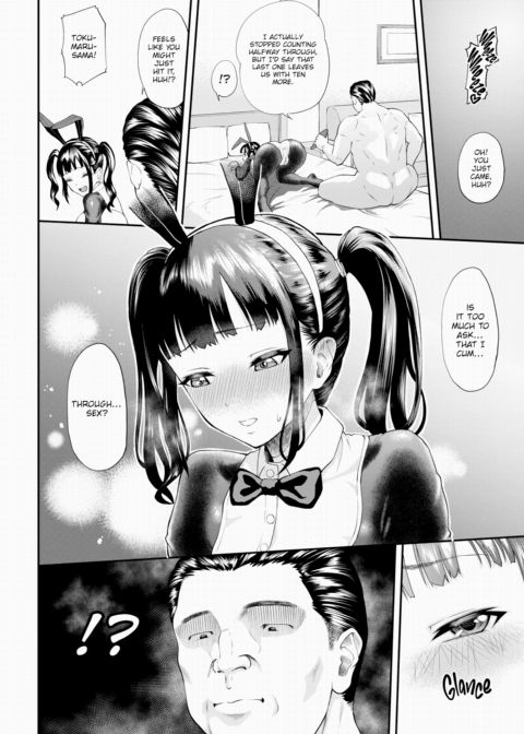 Until Kawanami-san Falls Chapter 1 page 16
