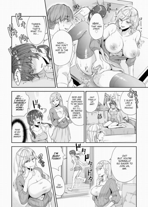 Spoil Me More Chapter 1 page 4