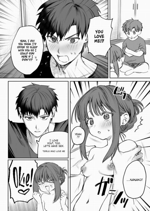 Gimme! Sexy-Time x Service ❤ Chapter 1 page 12