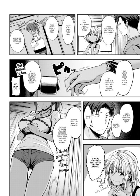 The Summer Monster Awakens Chapter 1 page 2