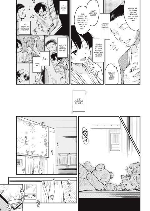 Mixed Bath Side Story ♨ Chapter 1 page 5