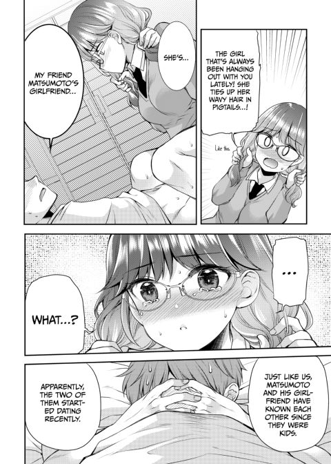 A Shy Girl Discovers Her Childhood Friend's Taken Chapter 1 page 15